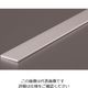 エスコ 50x2000x3mm フラットバー(アルミ製/ 5本) EA440HF-105 1組(5本)（直送品）