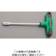 エスコ 13.0x200mm [Nut]ドライバー(T型) EA565BG-13 1本（直送品）