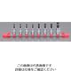エスコ 3/8”DR /T20ーT55 [TORX]ビットソケット EA618PS-100 1セット（直送品）