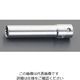 エスコ 3/8”DRx3/8” スプラインソケット EA617YP-211 1個（直送品）