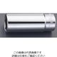 エスコ 1/2”DRx1・ 5/16” ディープソケット EA618CP-21 1個（直送品）