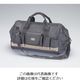 エスコ 280x457x305mm ツールバッグ(25ポケット) EA925C-43 1個（直送品）