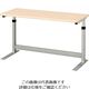 エスコ 750x300x385ー485mm 机上ラック(木目) EA954HC-181 1台(1個)（直送品）