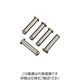 日本エマソン RIDGID Fー9ホイールピン(5個入り)F/42ーA 34780 1袋(5個) 149-5848（直送品）