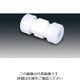 フロンケミカル チューブ継手(フッ素樹脂) PTFEスリーシール式I型ジョイント 12φ NR1089-004 1個 735-0619（直送品）