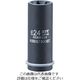 京都機械工具 AS308ーE24 (12.7SQ)インパクトレンチ用ハブボルトソケット 1個（直送品）