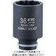 京都機械工具 AS308ー36W (12.7SQ)インパクト用ハブナットソケット36MM 1個（直送品）