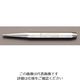 エスコ 4.0x140mm テーパーピンポンチ EA572HA-104 1セット(3本)（直送品）