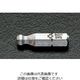 エスコ 7/64”x25mm [Ball Hex]ドライバービット EA611GN-22 1セット(10本)（直送品）