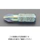 エスコ PZ2x25mm [Pozidriv]ドライバービット EA611PD-2 1セット(10本)（直送品）