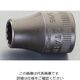 エスコ 3/8”DRx5/16” スプラインソケット EA617YP-227 1セット(3個)（直送品）