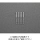 エスコ 工業用ミシン針(普通生地用/5本) EA916JK-8 1セット(100本:5本×20組)（直送品）