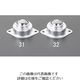 エスコ 69x31mm [スチール製]ボールキャスター(ゴミ抜け付) EA986S-31 1セット(10個)（直送品）