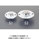 エスコ 55.5x29.8mm [スチール製]ボールキャスター EA986S-52 1セット(10個)（直送品）