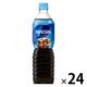 ネスレ日本 ネスカフェ エクセラ ボトルコーヒー ゼロ 900ml  1セット（24本）