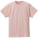 United Athle（ユナイテッドアスレ） 5001綿Tシャツ S ベビーピンク 1包（3枚入） キャブ（直送品）
