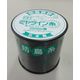 ミヤライン 防鳥糸ミヤライン2000m 4524225135799-3（直送品）