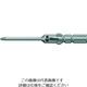 Wera Werk 851/21J ビット +0X60 135287 1本 160-8535（直送品）