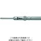 Wera Werk 【売切商品】 851/22 ビット +0X80 135384 1本 160-8583（直送品）