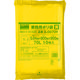 トラスコ中山 業務用ポリ袋 厚み0.04 X70L 黄 A-0070Y 1袋(10枚) 161-0395