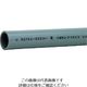 タキロンシーアイプラス クボタケミックス 水道用塩ビパイプ VPW 13X0.25M VPW13X0.25M 1本 148-9594（直送品）