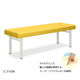 高田ベッド製作所 ソフトDX 幅60×長さ180×高さ60cm イエロー TB-459 1個 61-4300-92（直送品）