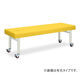 高田ベッド製作所 有孔キャスタ 幅70×長さ170×高さ70cm イエロー TB-178U 1個 62-2752-94（直送品）