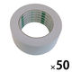 【ガムテープ】 環境思いクラフトテープ 幅50mm×長さ50m 白 No.224WC オカモト 1箱（50巻入）