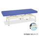 高田ベッド製作所 有孔油圧式昇降ベッド 幅55×長さ180×高さ45~83cm アイボリー TB-1334U 1台 62-8691-55（直送品）
