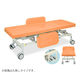 高田ベッド製作所 電動Gカイザー 幅60×長さ190×高さ45~83cm オレンジ TB-1125 1個 63-0383-05（直送品）