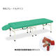高田ベッド製作所 有孔クレードルオリコ 幅45×長さ180×高さ70cm ライトグリーン TB-1038U 1個 63-0107-05（直送品）