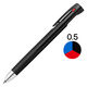 3色ボールペン ブレン3C 0.5mm 黒軸 B3AS88-BK ゼブラ