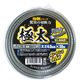 高芝ギムネ製作所 極太ナイロンコード4.0mm ノコギリ刃 金属パウダー含有 30m HTN30（直送品）