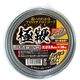 高芝ギムネ製作所 極太ナイロンコード3.0mm ノコギリ刃 金属パウダー含有 30m HTN24 1個