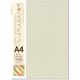 長門屋商店 モダンクラフトペーパー A4 チャコール ナ-MK284 1セット(100枚:20枚入×5)