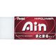 ぺんてる アイン消ゴム まとまる(レッド) 06 ZEAS06 1セット(1個×40)