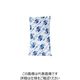 三重化学工業 ミエローブ スノーパック 保冷剤 レギュラータイプ Rー30 60個入り NO.00122 1箱(60個) 148-7747（直送品）