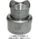 カクタス パンチカッターC25 PC-C25 1個 149-3354（直送品）