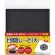 ササガワ 抽選箱用 目隠しーと 大 37-7917 1袋(1枚入)