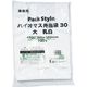 パックスタイル バイオマス弁当袋30 大 乳白 629746 1セット(1000枚:100枚×10)