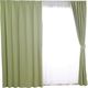 スミノエ デザインライフ プライム2 カーテン 幅3000×長さ1300mm ライトグリーン 1セット（2枚入）（直送品）