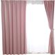 スミノエ デザインライフ プライム2 カーテン 幅3000×長さ1700mm ピンク 1セット（2枚入）（直送品）