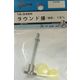 松冨 ラウンド撮 WB 1A046H 1セット（直送品）