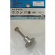 松冨 ラウンド撮 WB 1A047H 1セット