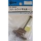 松冨 スチールウッド甲丸撮 1A084H 1セット（直送品）