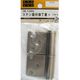 松冨 ステン面付旗丁番 左 1B139H 1セット（直送品）
