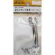 松冨 ZCフランス取手 2B030H 1セット（直送品）