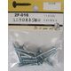 松冨 ユニクロ木ネジ 皿+ 3.8×32mm 2F016 1セット