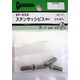 松冨 ステンサッシビス 皿+ 5×16mm 2F232 1セット