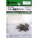 松冨 ステン鉄板木ネジ 皿+ 3×12mm 2F252 1セット